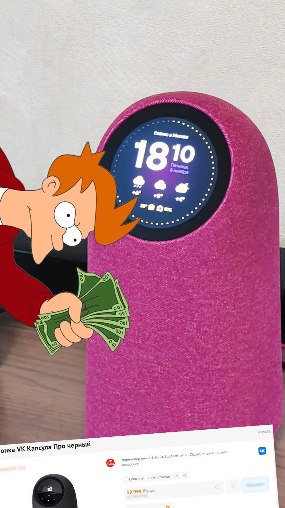 VK Капсула Про - Лучшая умная колонка на рынке? #VK #КапсулаПро #Маруся