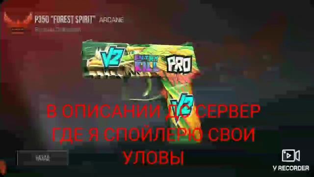 СПОЙЛЕР С НУЛЯ ДО НОЖА #2 смотреть онлайн