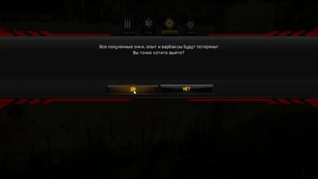 аим бот Warface смотреть онлайн
