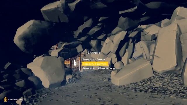 КТО-ТО ОТРЕЗАЛ СВЯЗЬ С ВНЕШНИМ МИРОМ - FIREWATCH #2 смотреть онлайн