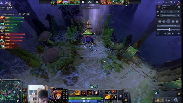 Ursa 7.33e New Build Delete Roshan More Impact смотреть онлайн