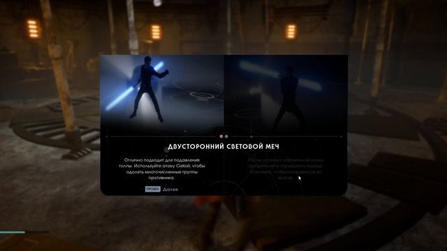 Star Wars Jedi Fallen Order серия 13 Богано часть 2 смотреть онлайн