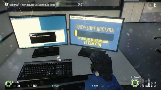 ПРОХОЖДЕНИЕ МИССИИ БЕЙН: АВТОСАЛОН [PAYDAY2]