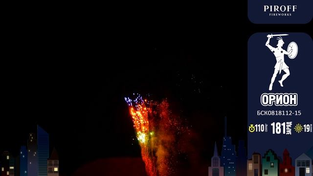 Комбинированный фейерверк 181 залп «Орион» Piroff БСК0418112-15 смотреть онлайн
