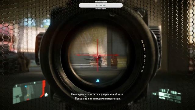 Crysis 2,серия 1 смотреть онлайн