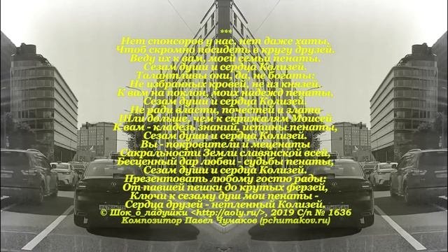 Нет спонсоров у нас, нет даже хаты смотреть онлайн