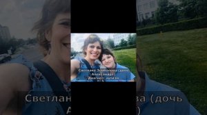 Знаменитости которые воспитывают особенных детей.