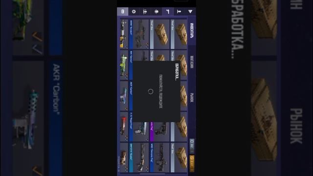 Как установить кеш со скинами Standoff2 смотреть онлайн