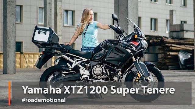 Yamaha XTZ 1200 Super Tenere (Тест от Ксю) - серия 