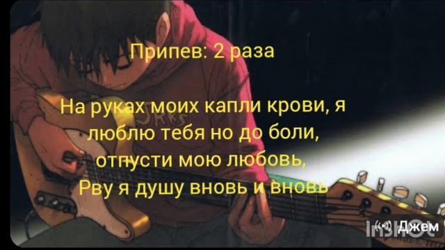 Боль. слова Bulka, музыка👉 https://youtube.com/@sharbeatz?si=UiHw1cigx1M5Fm2M смотреть онлайн