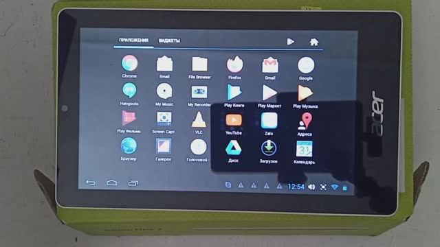 Acer смотреть онлайн