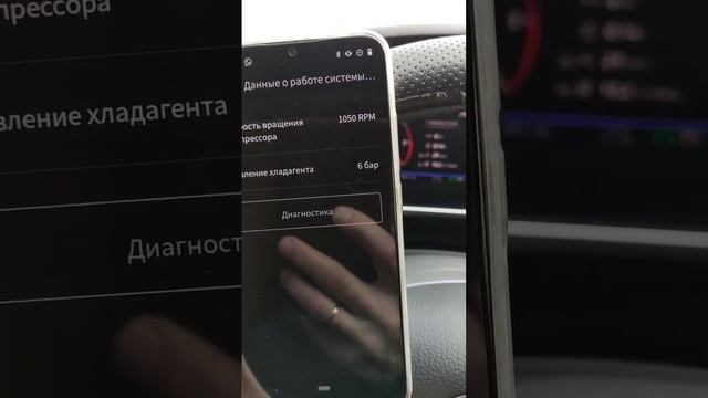 Проверка кондиционера на уровень хладагента HVAC. смотреть онлайн