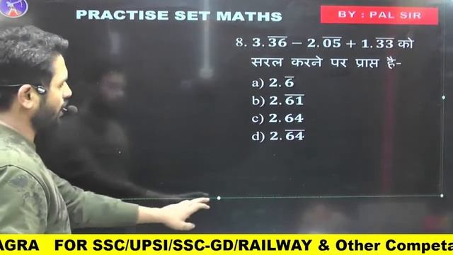 RECURRING AND MANTISSA PRACTICE BY PAL SIR смотреть онлайн