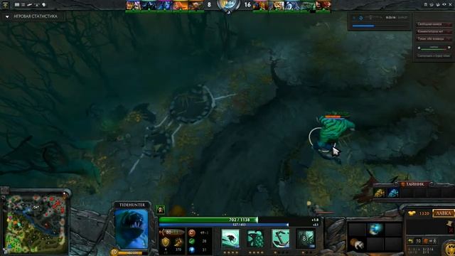 Почти гайд на Tidehunter смотреть онлайн