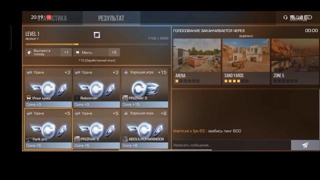 Играю в standoff 2 самое первое видео! смотреть онлайн