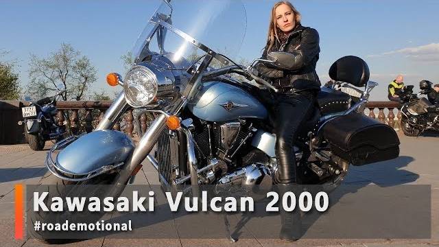 Kawasaki Vulcan 2000 (Тест от Ксю) /Roademotional