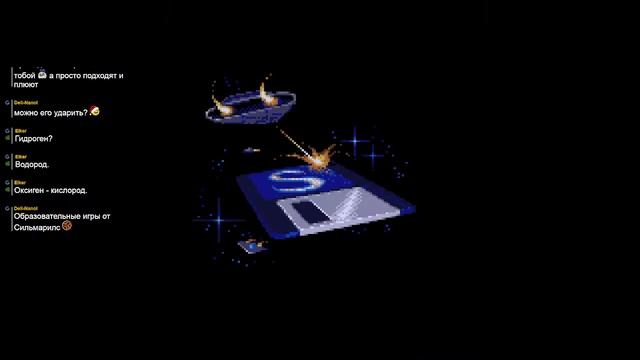 Starblade.Стрим 1 смотреть онлайн