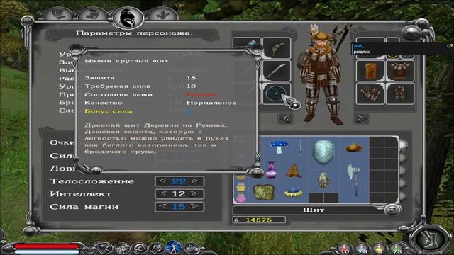 Сердце вечности/Heart of Eternity (2009). Стрим 4 смотреть онлайн