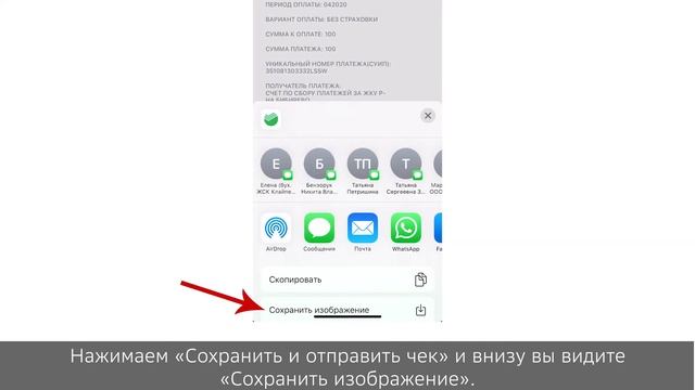 Оплата услуг и переводы драфт смотреть онлайн