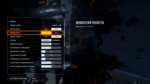 STAR WARS Battlefront II смотреть онлайн