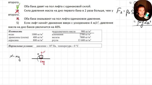 2024-11-07 20-34-06 смотреть онлайн
