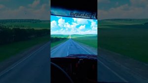 Один день с Водителем Дальнобойщикам Свердловская область Республика Башкортостан #россия #kg #kz