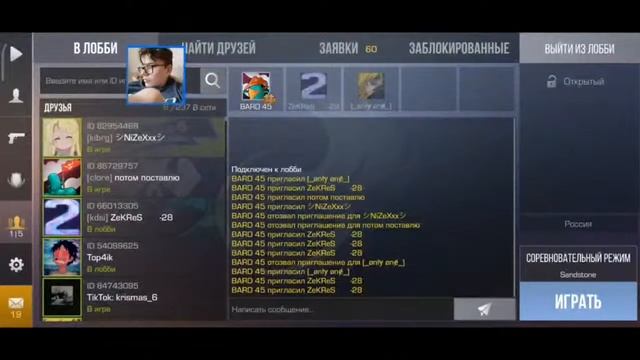 ТОЧНАЯ ДАТА ОБНОВЛЕНИЯ 0.16.0 В STANDOFF 2 смотреть онлайн