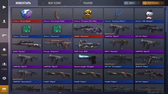 ОБНОВА В PLAY MARKET смотреть онлайн