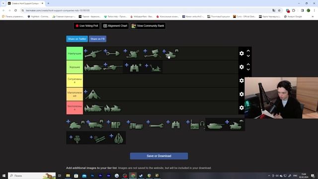 Hearts of Iron 4 - ГАЙД ПО РОТАМ ПОДДЕРЖКИ смотреть онлайн