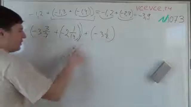 Задача №1073  Математика 6 класс Виленкин