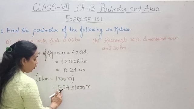 Class 7 Maths Perimeter and Area| I Did It Mathematics | Ch 13 Ex 13.1 Q 1 & Q 2 | Anupama Rathi смотреть онлайн