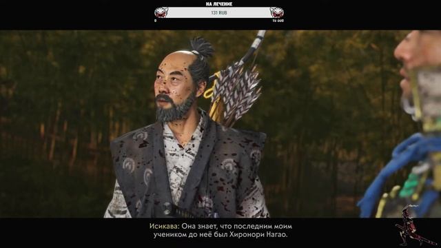 Самурай шашлык | Ghost of Tsushima | #6 (СТРИМ) смотреть онлайн
