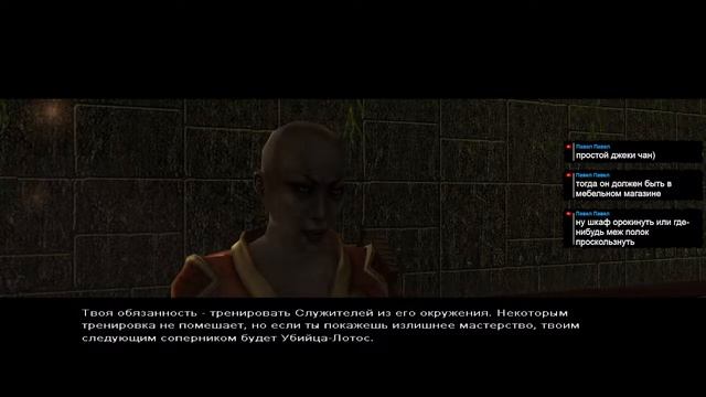Jade Empire. Стрим 6 смотреть онлайн