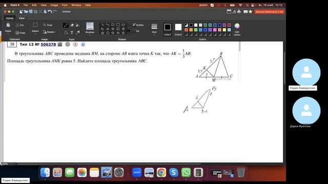 Математика ЕГЭ | Планиметрия | Решу ЕГЭ  Задание 12 506378 | ОГЭ |ЕГЭ | GCSE | A-LEVEL