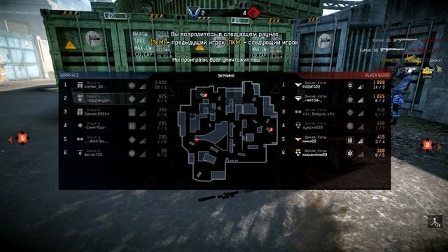 [warface cw] Защита vs Дикие_Коты смотреть онлайн