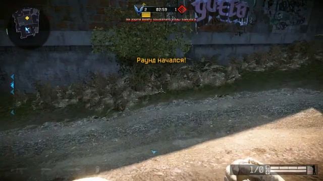 Карта Убежище. Захват смотреть онлайн