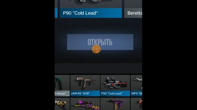 BOX STANDOFF 2 смотреть онлайн