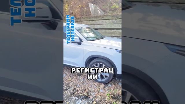 Переходите в наш телеграмм канале Hotcar25