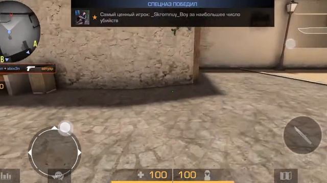 Стандофф2!!! Закладка бомбы. смотреть онлайн