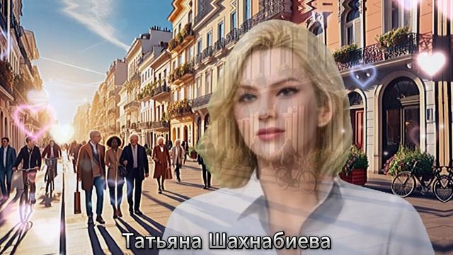 Тобой живу ... смотреть онлайн
