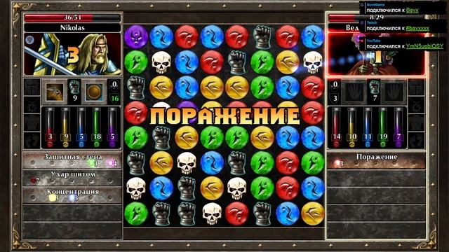 Puzzle Quest 2. Стрим 1 смотреть онлайн