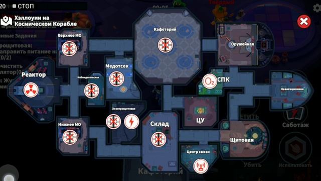 Играем в SuperSus