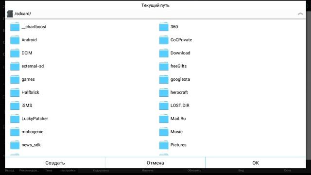Как установить карты в Майнкрафт(ПЕ) на любой версии смотреть онлайн
