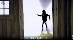 Песня привет сосед hello neighbor