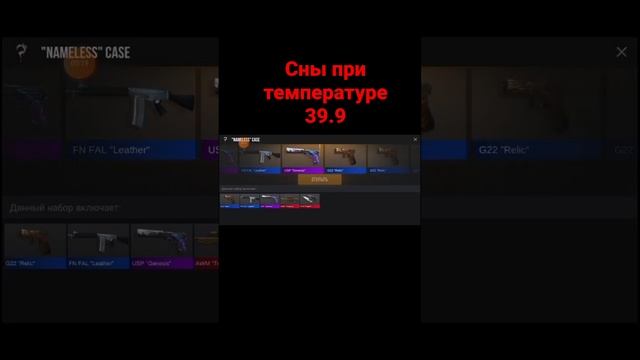 Приколы! #standoff#прикол#стандофф#стандофф2#standoff2#приколы#sigma#кейсы#memes#рек#мем#мемы#меме смотреть онлайн