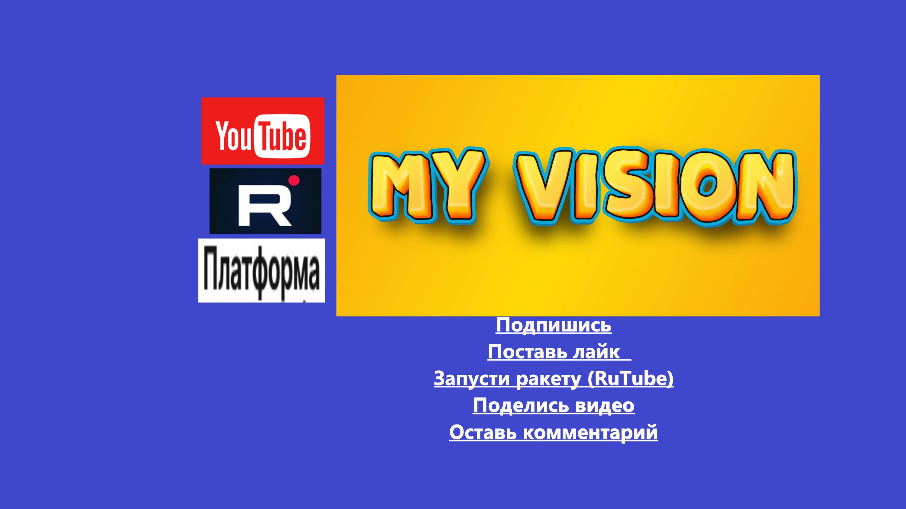 Самый полезный продукт для сердца #сезонконтентаRUTUBE смотреть онлайн