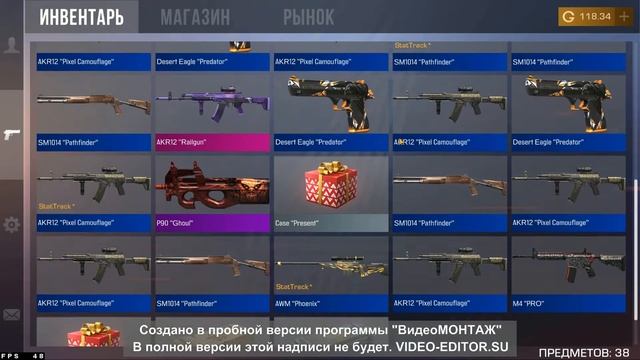 ВЫПАЛ АВМ СПОРТ V2 !!!!!!!!! смотреть онлайн