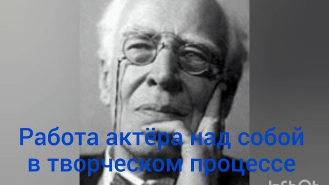К.С.Станиславский. 7. Характерность. 3. смотреть онлайн