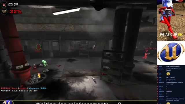 [PG] UT2004 AS Championship #9. Whatever vs Aspirin смотреть онлайн