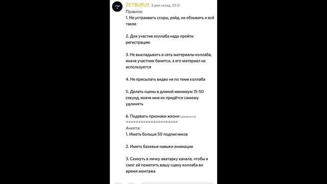 Набор в Коллаб по созданию истории Албании